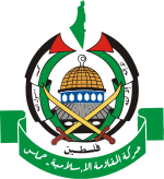 logo Hamas
